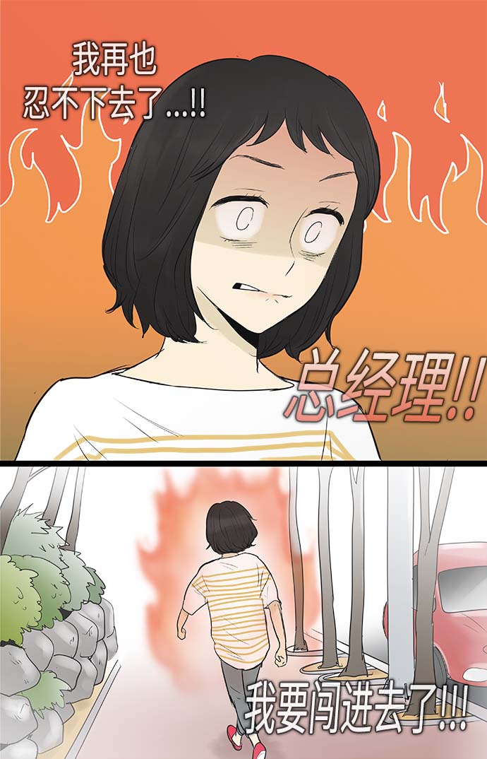 第68话1
