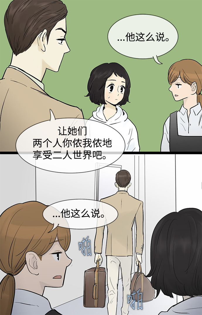 第38话3