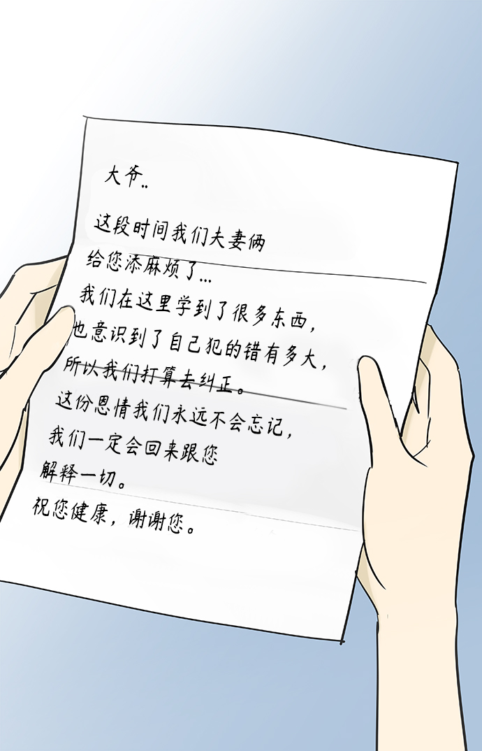 第122话28