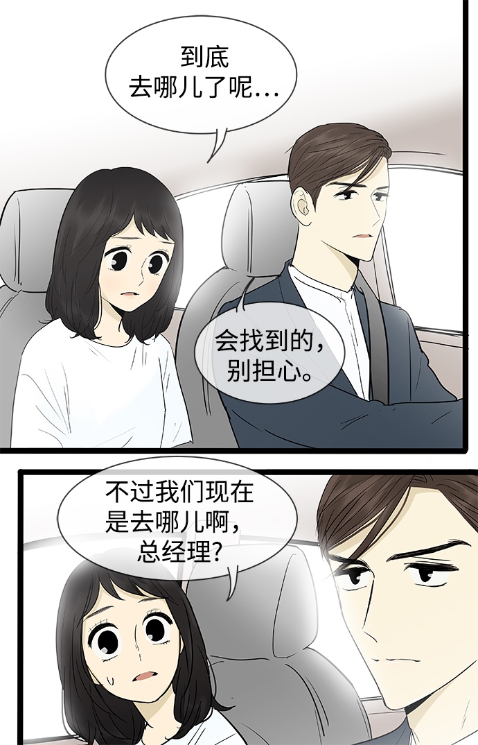 第121话9