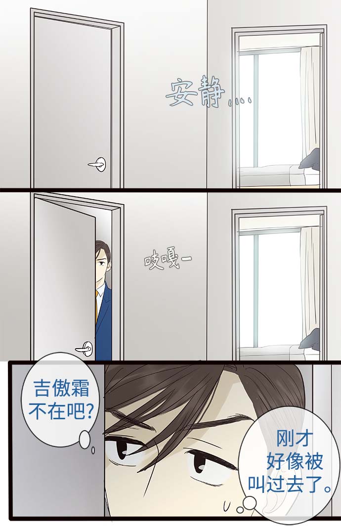 第104话8