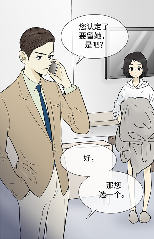 第37话35