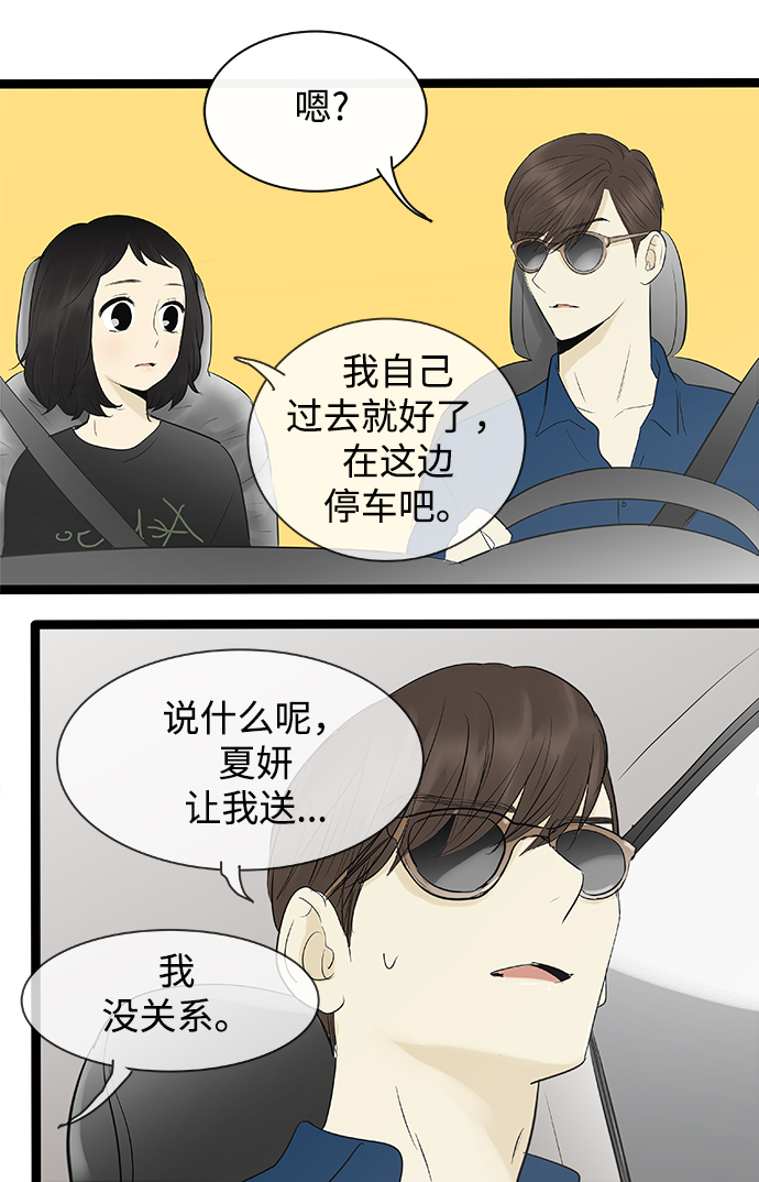 第79话1