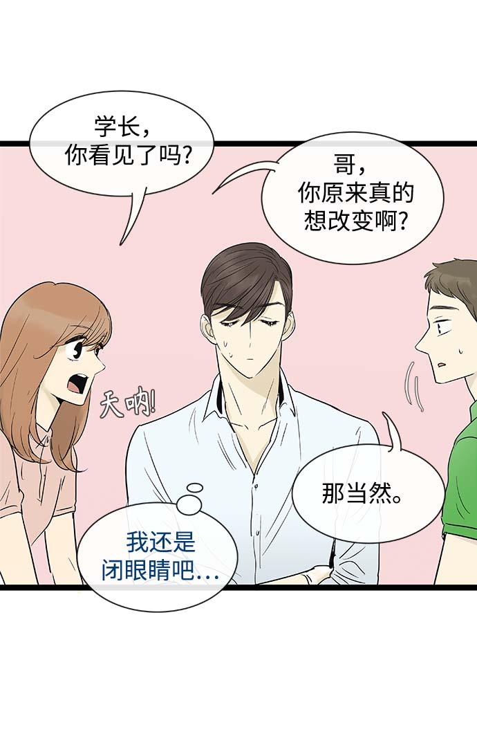 第99话32