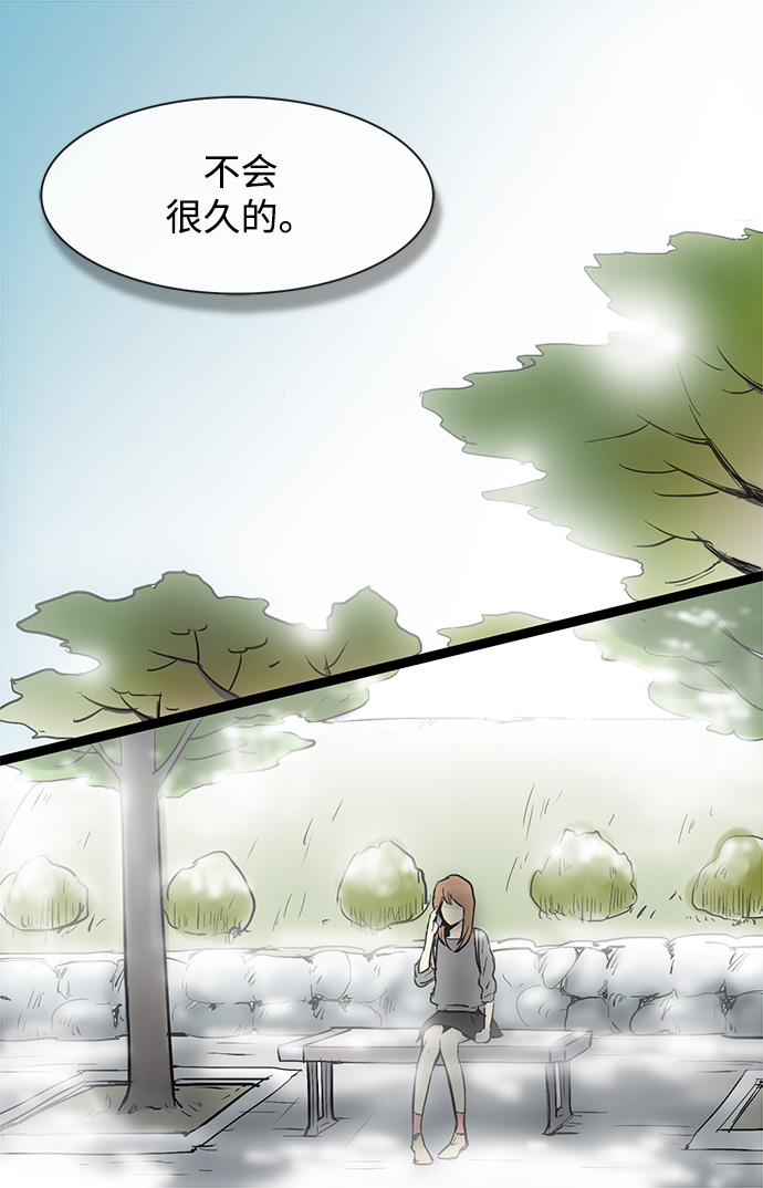 第33话30