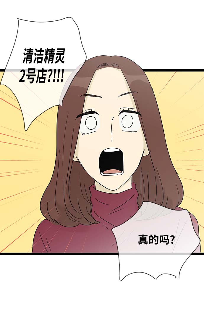 第151话（特别篇16）6