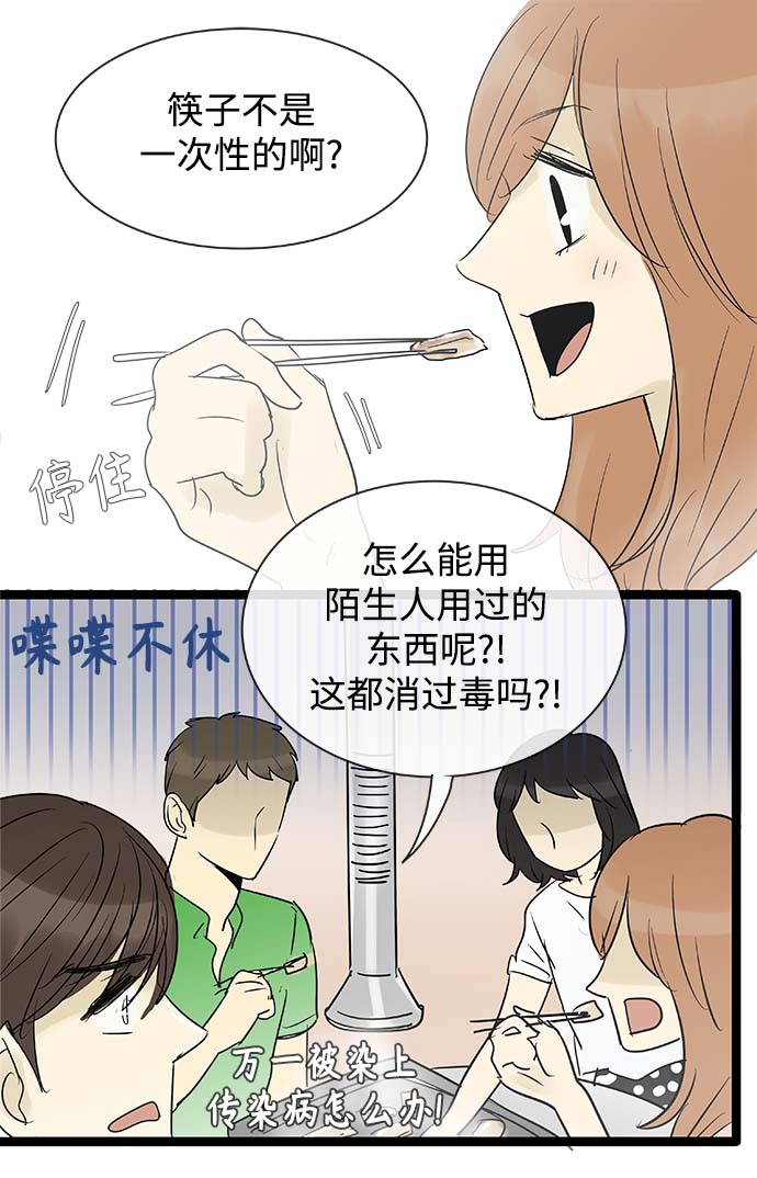 第99话30
