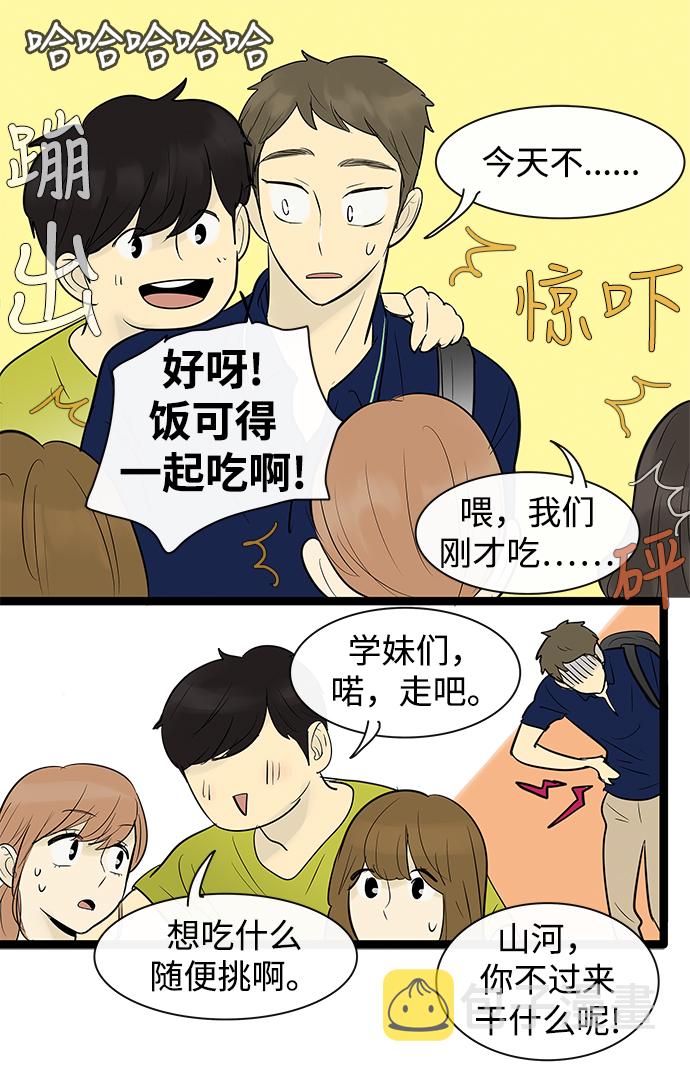 第71话14