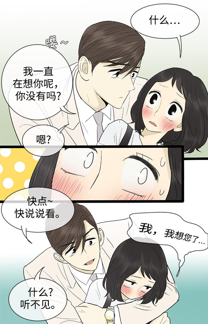 第107话13