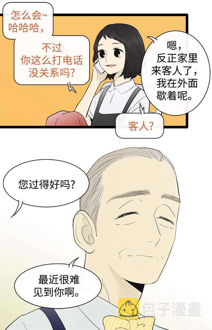 第74话3