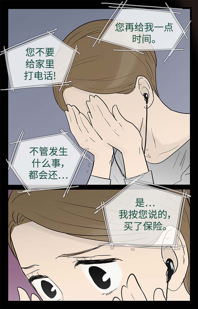 第128话10
