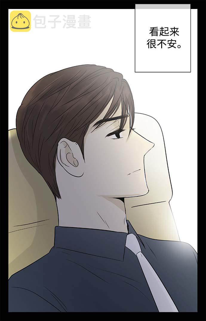 第142话（特别篇7）12