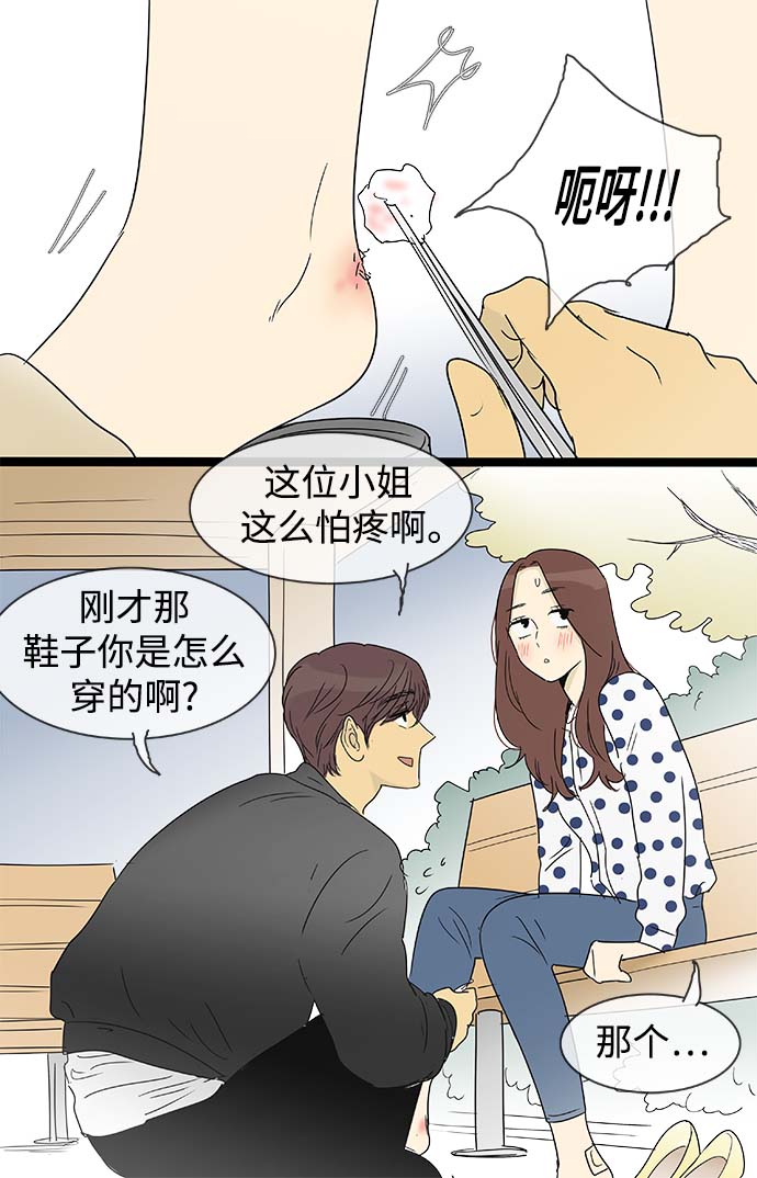 第147话（特别篇12）20