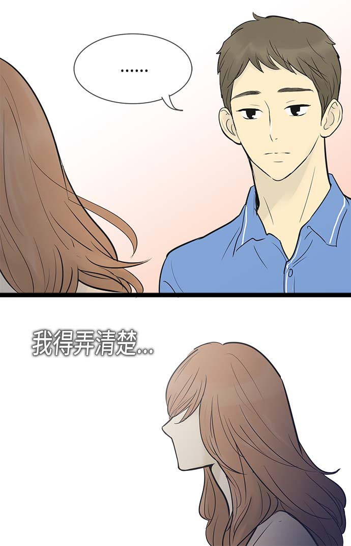 第51话20