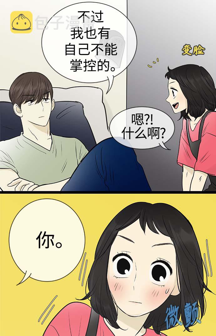 第94话16
