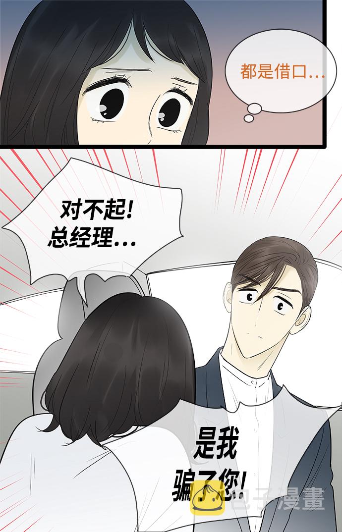 第122话16