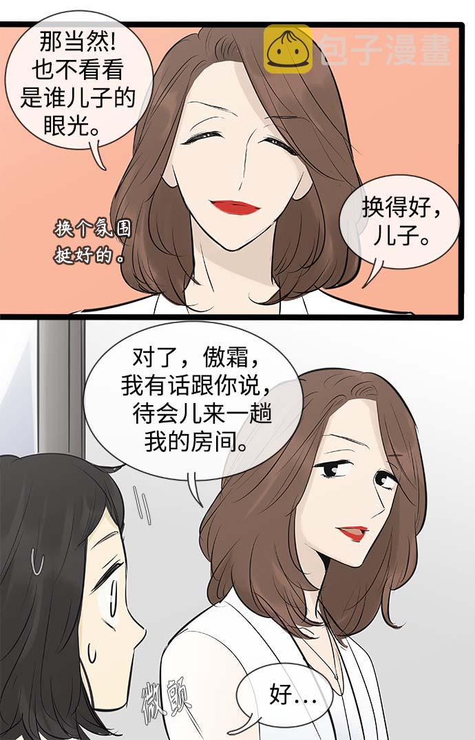 第96话25