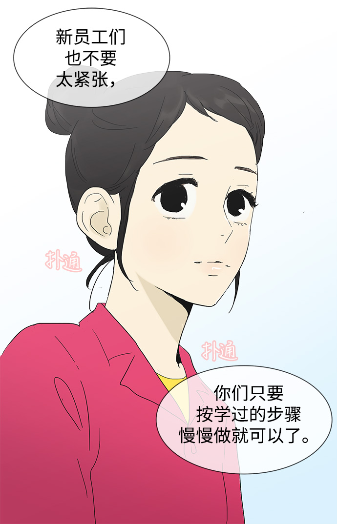 第23话4