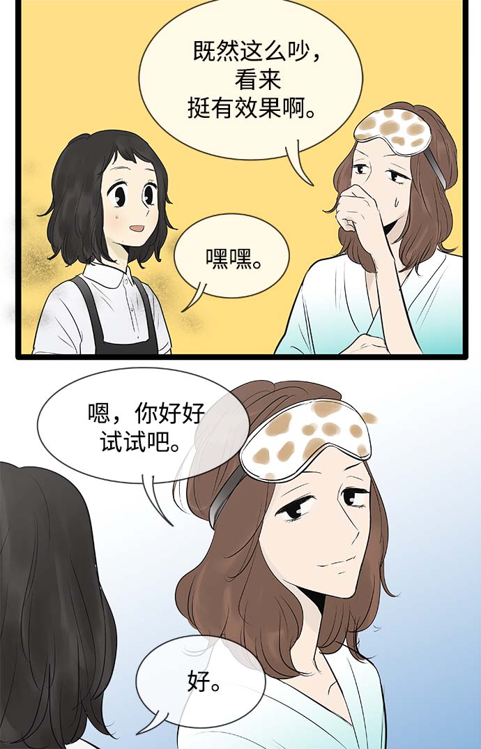 第85话22