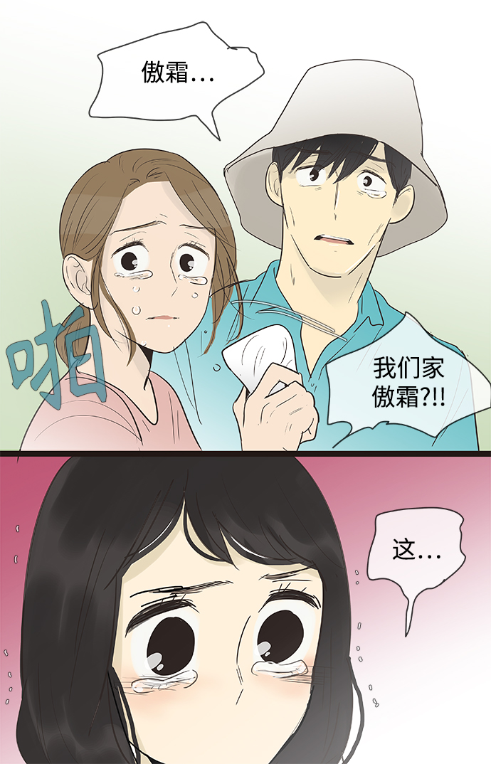 第127话28