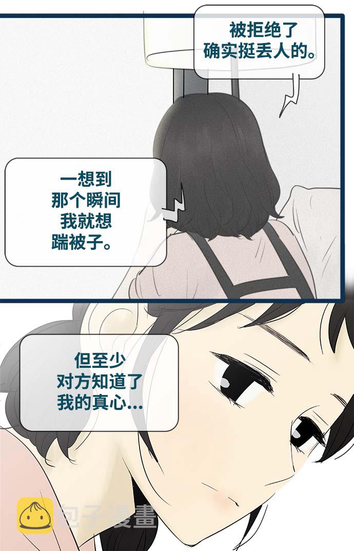 第62话31