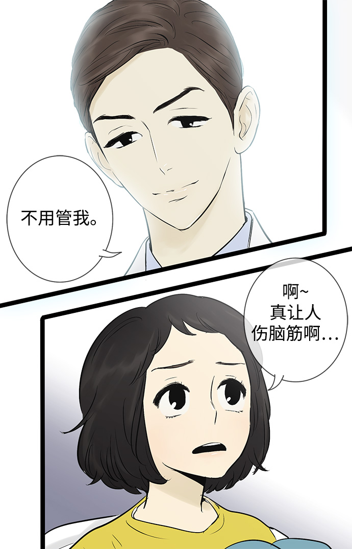 第38话33