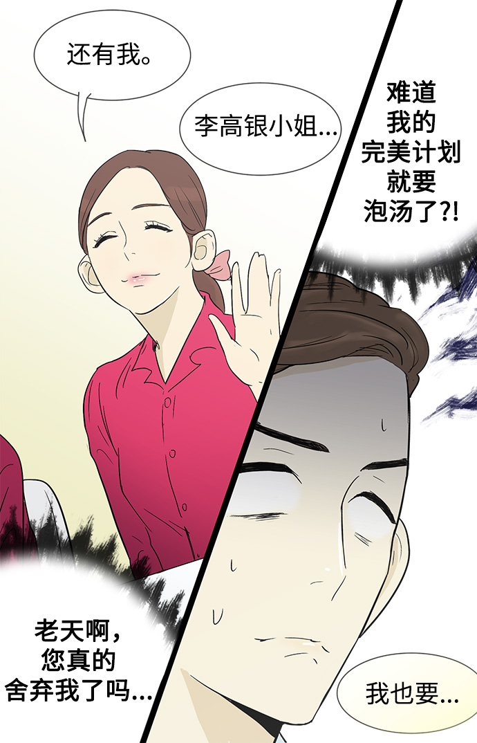 第9话9