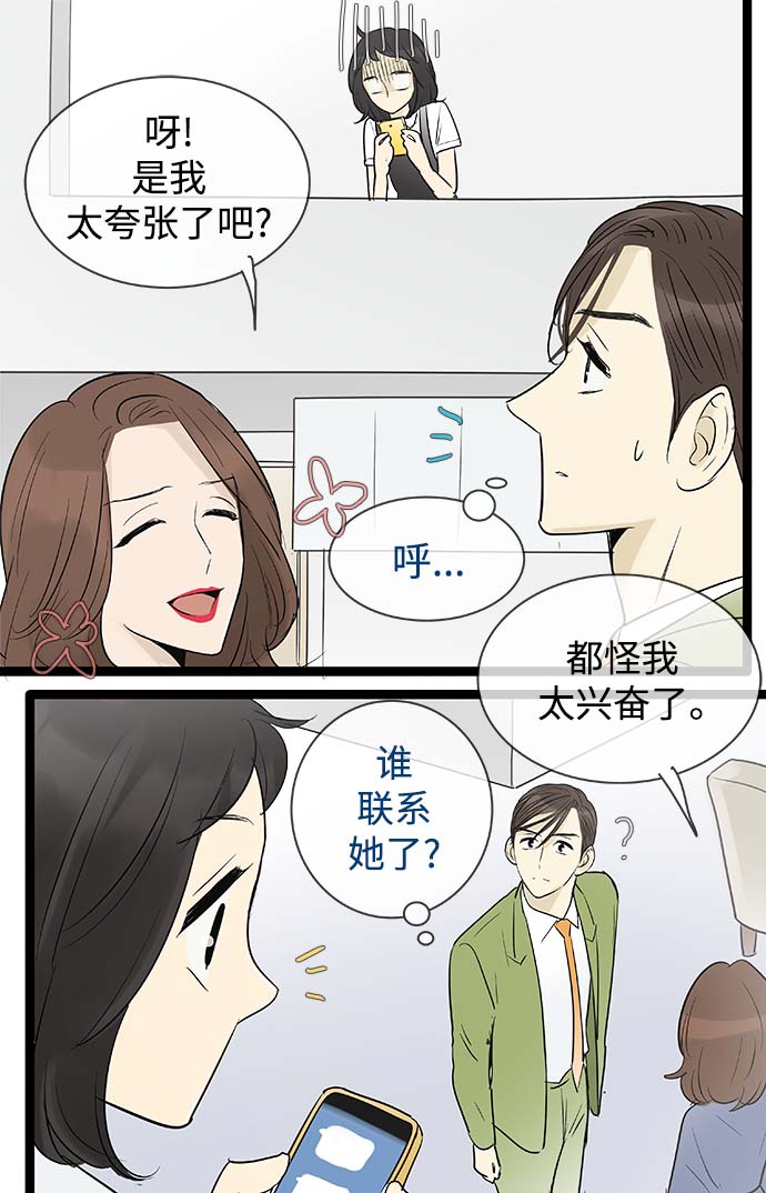 第101话10