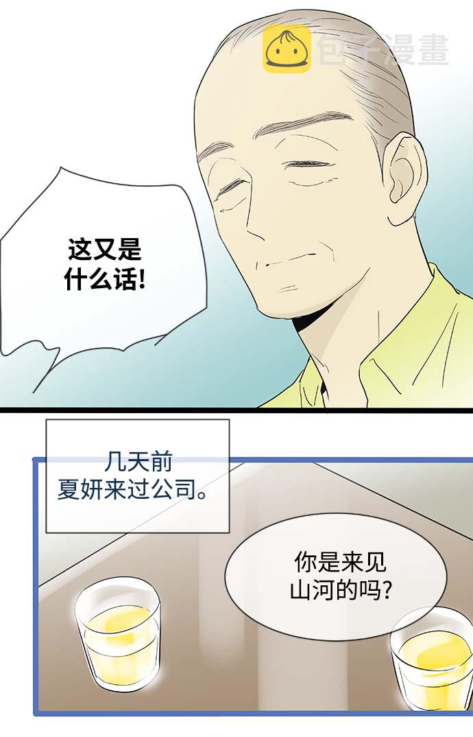 第112话6