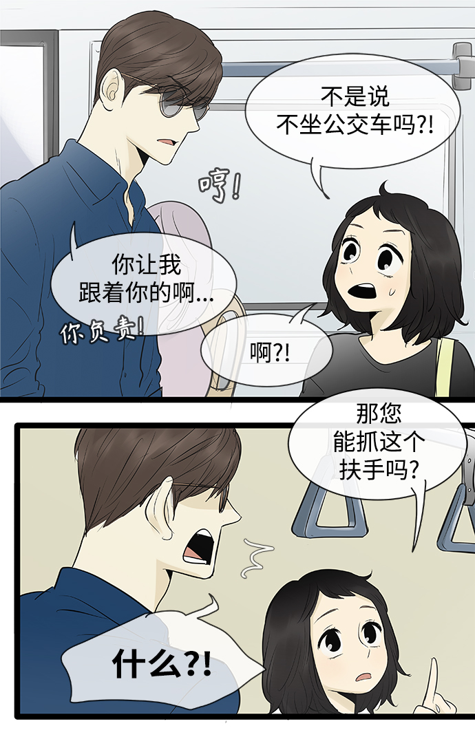 第80话3
