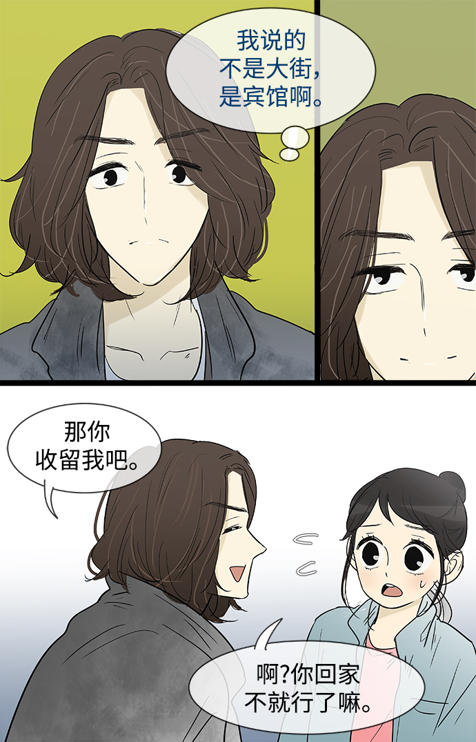 第134话4