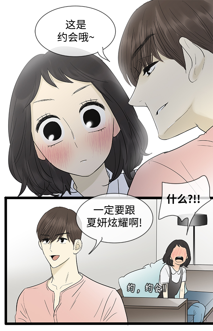 第109话35