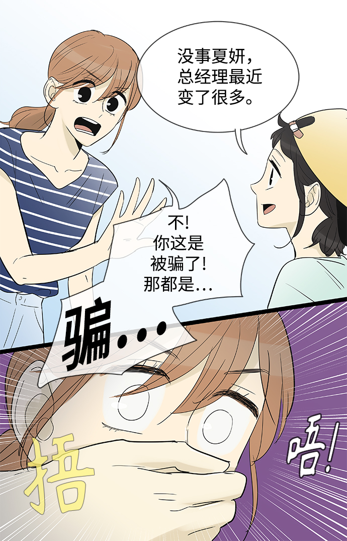 第109话16