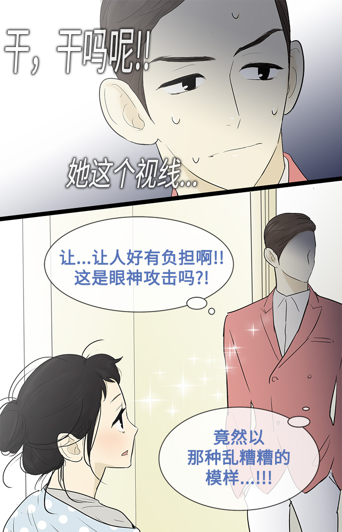 第30话13