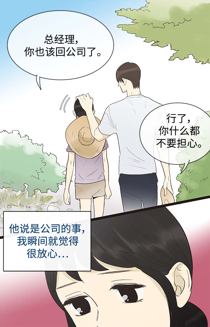 第127话6