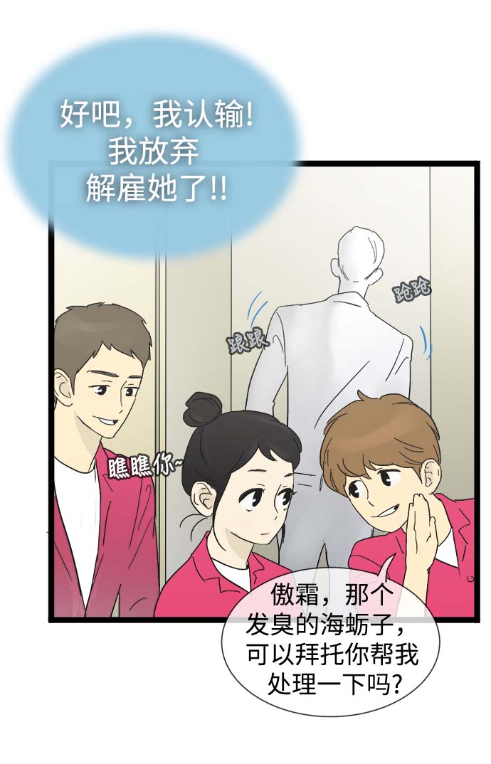 第13话28