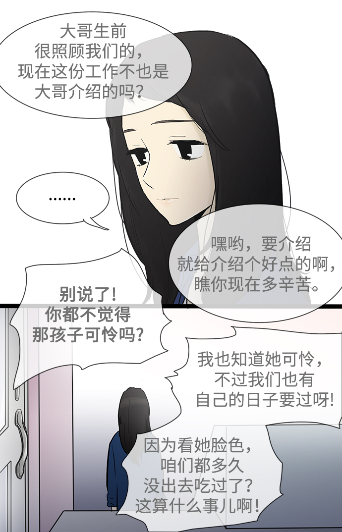 第35话11
