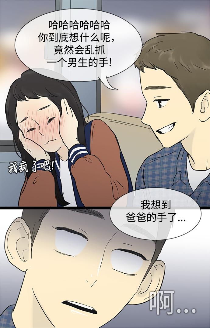 第28话13