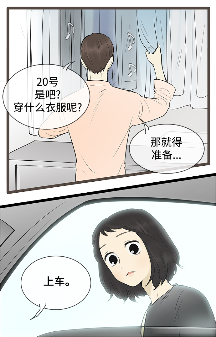 第78话5