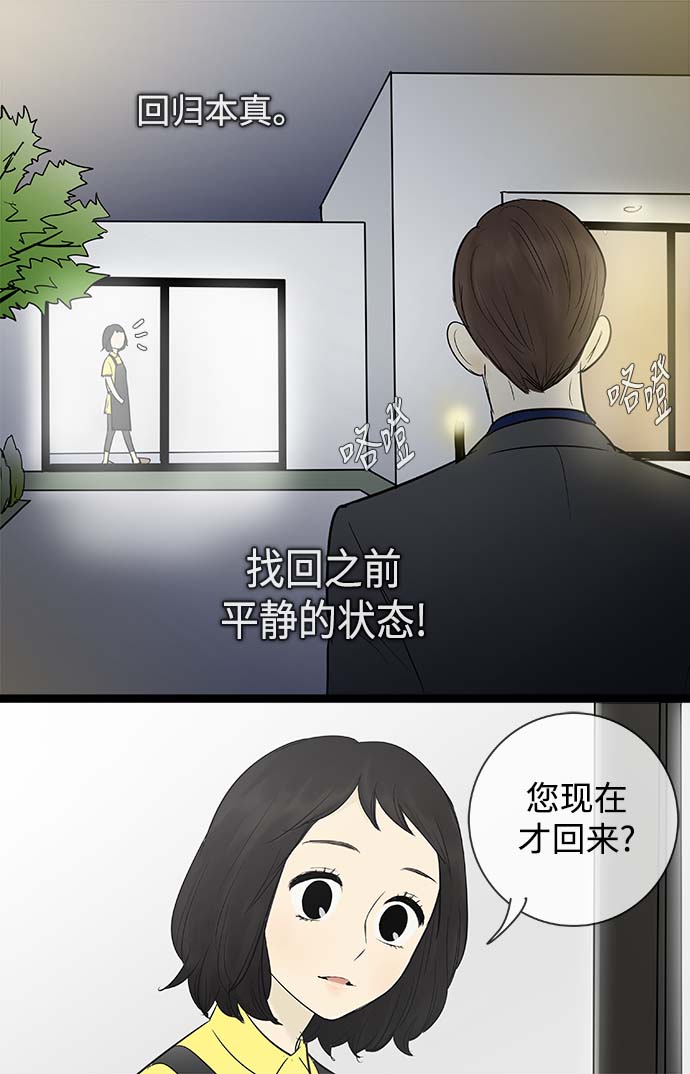 第62话2
