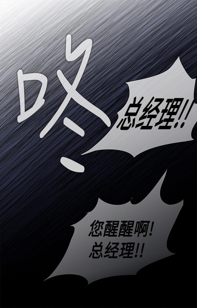 第32话39