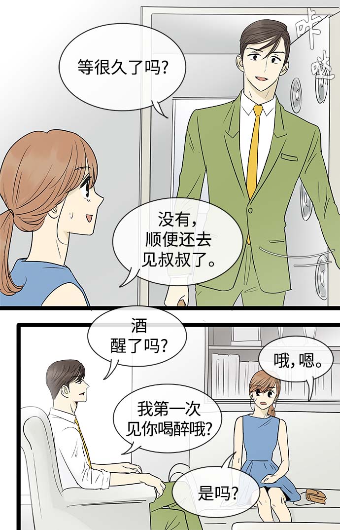 第100话20