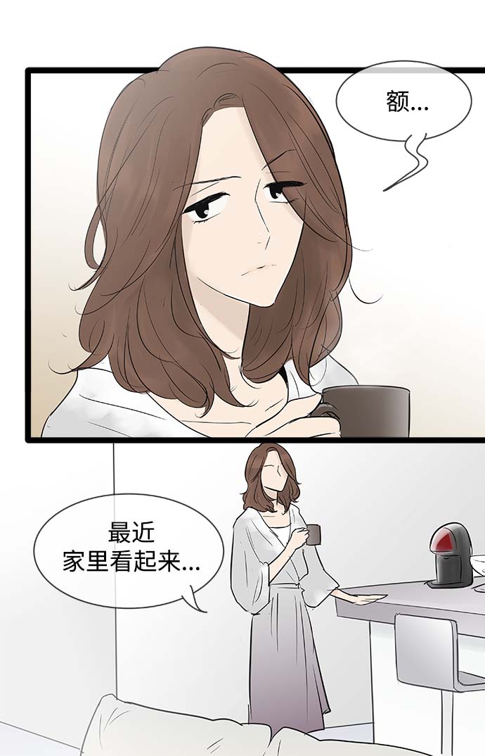 第59话18