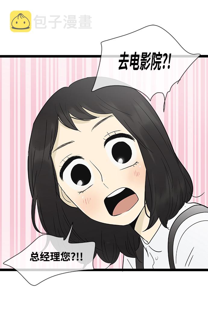 第109话28