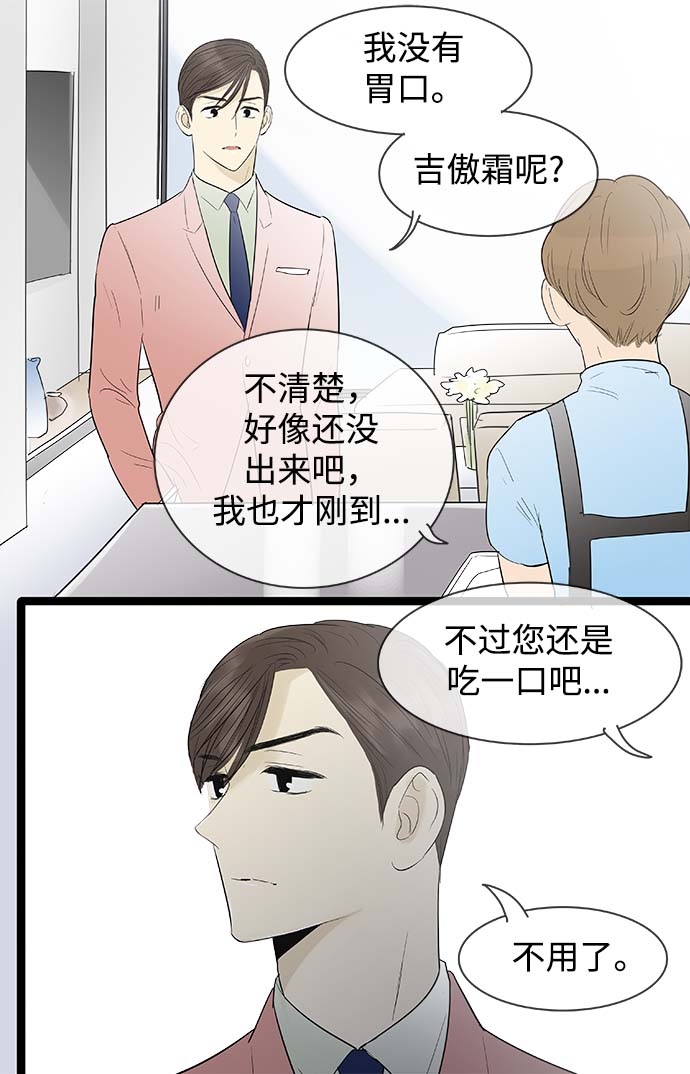 第102话5