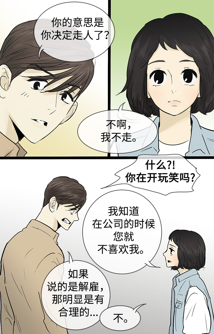 第40话30