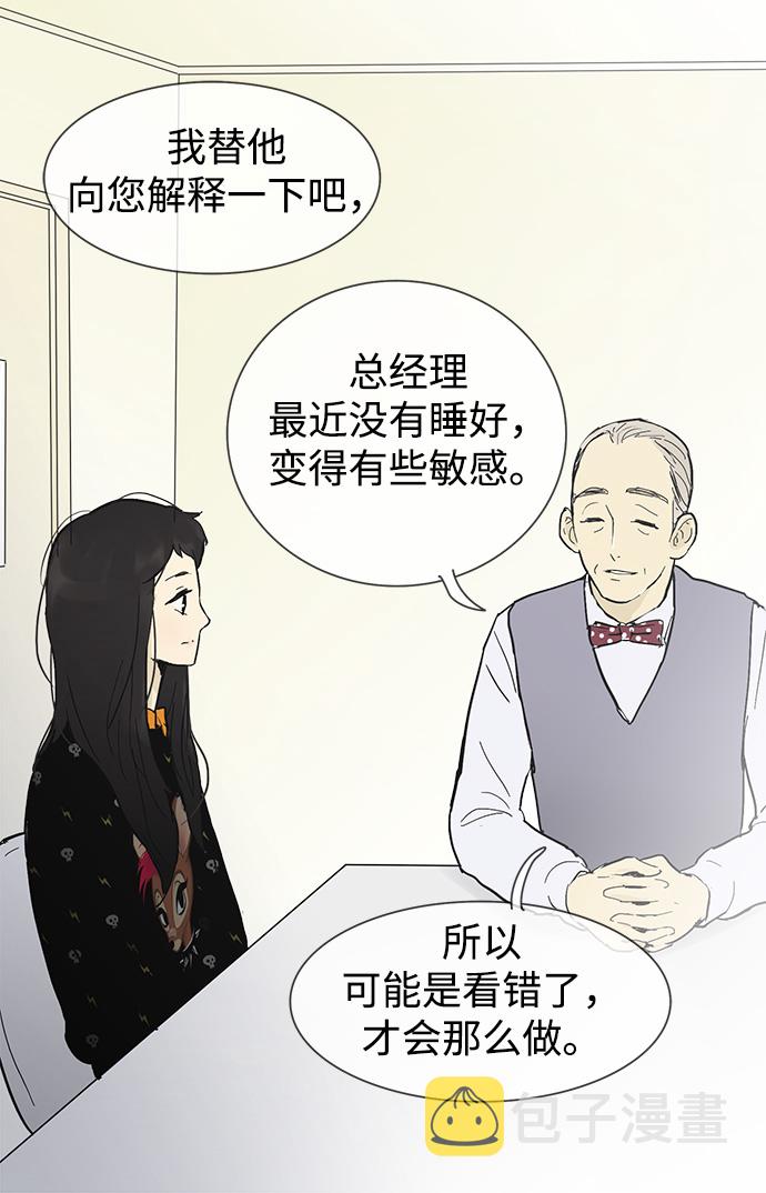 第24话11