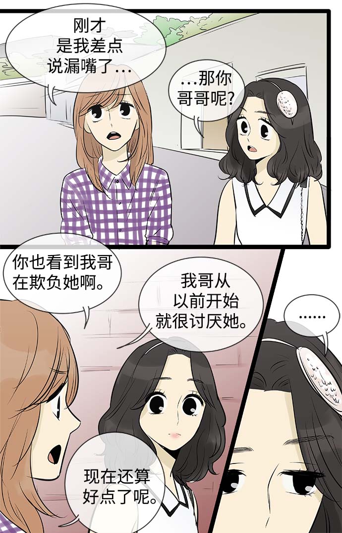 第96话13