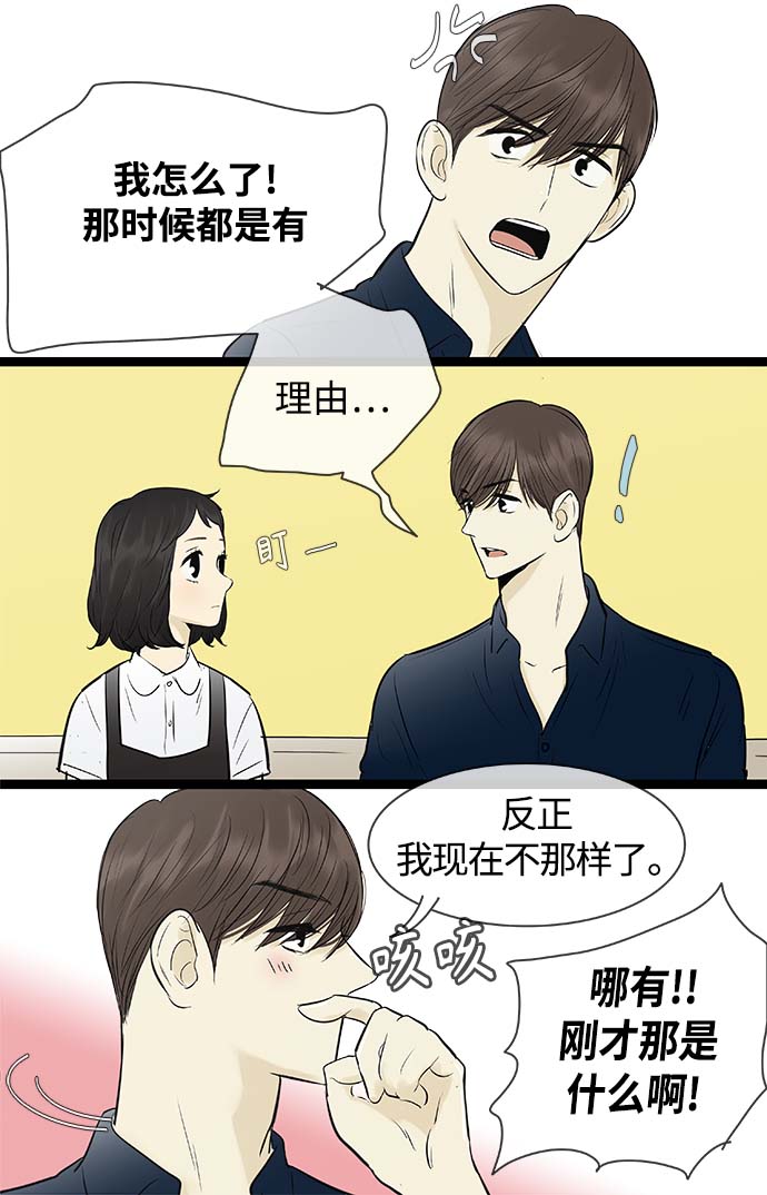 第96话4