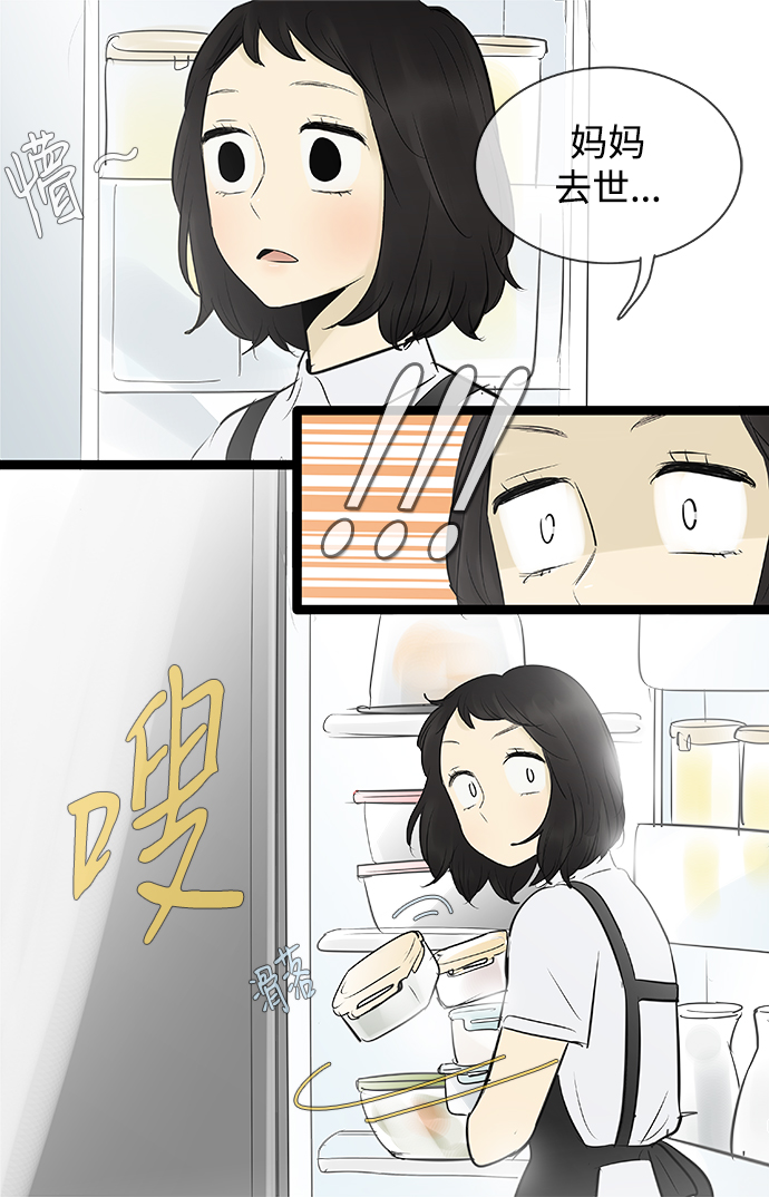 第82话25